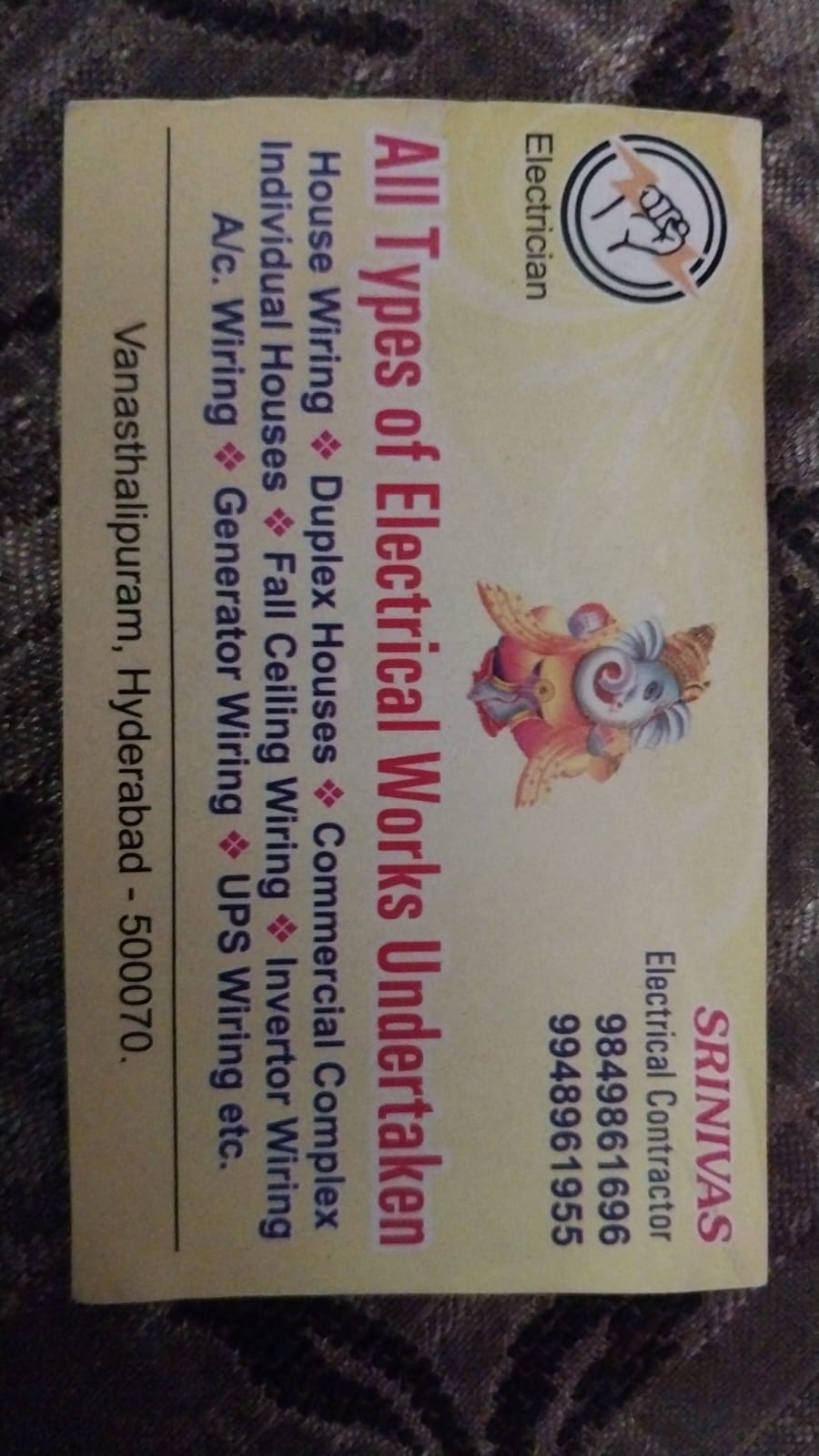 Srinivasa electrical